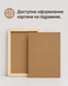 Алмазна мозаїка "Ікона Молитва Ісуса" 40*50 см SP013 SP013 фото 5