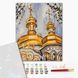 Картина за номерами "Духовність &copy; Каріна Зіміна" PBS53952 40&times;50 см 53619 фото 2