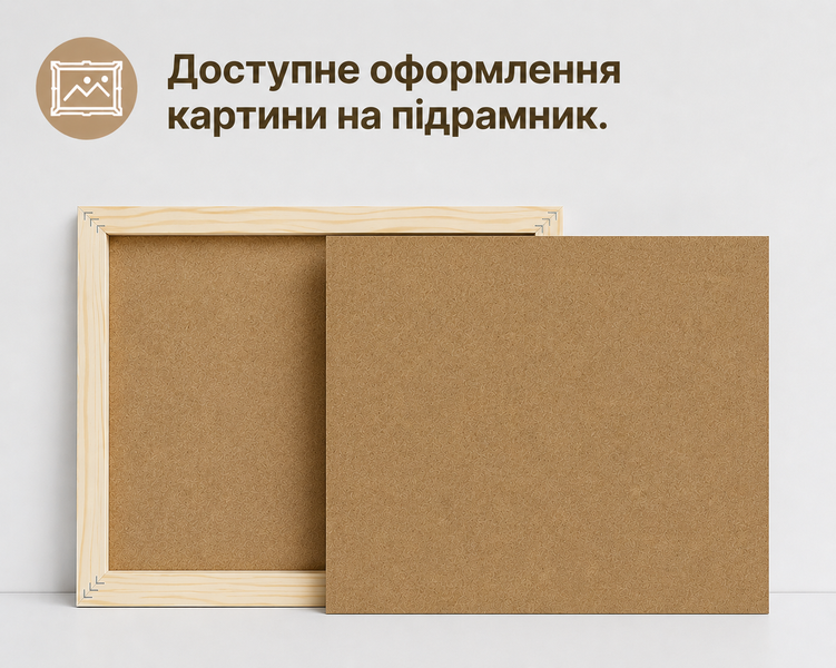 Алмазна мозаїка "Сучасне місто" 40*50 см SP033 SP033 фото